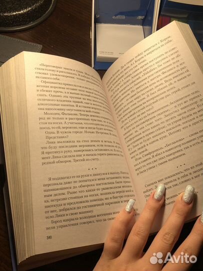 Книги кристина старк