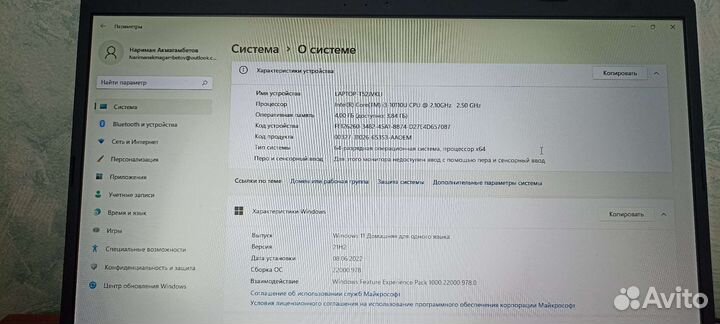 Ноутбук asus новый