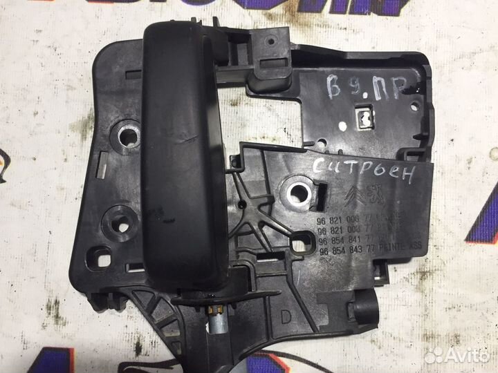 Ручка сдвижной двери citroen berlingo б9