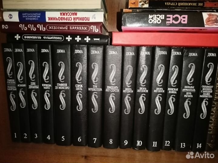 Коллекции книг