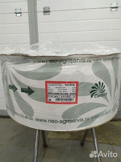 Капельная лента