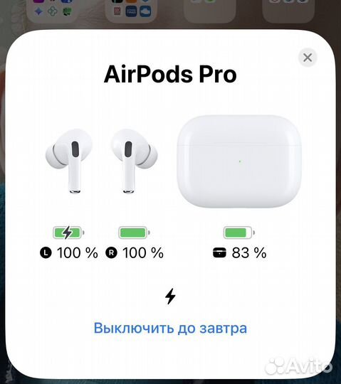 Беспроводные наушники AirPods Pro