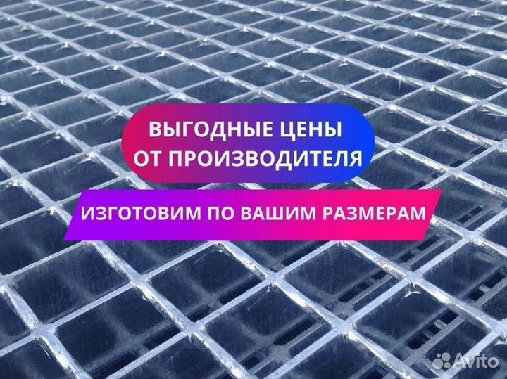 Решетчатый сварной настил SR 1003