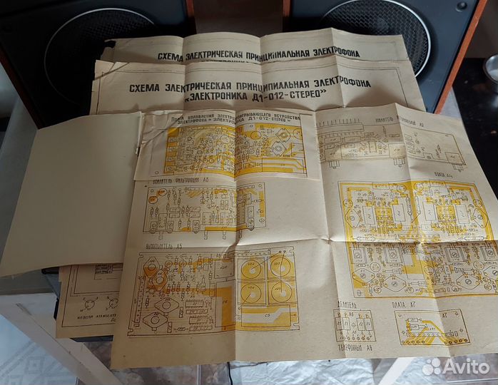 Проигрыватель СССР Электроника Д1-012-стерео