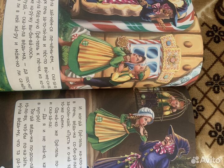 Книги Лучшие 7 сказок малышам