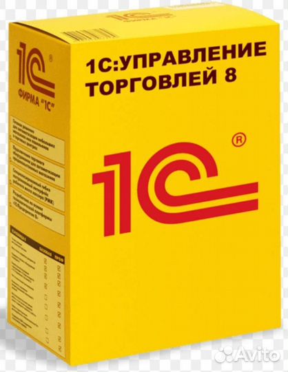 Услуги программиста 1с