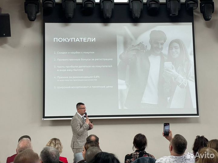 Создание продающих презентаций