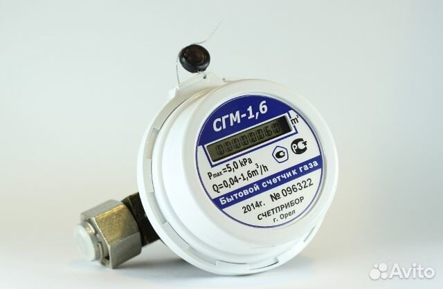 Газовый счетчик новый для плиты и котла
