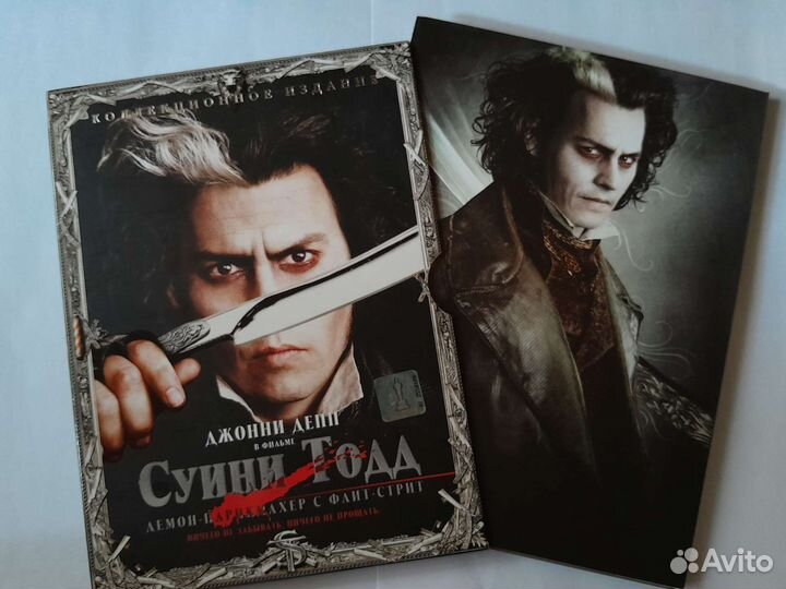 DVD Суинни Тодд (подарочное издание)