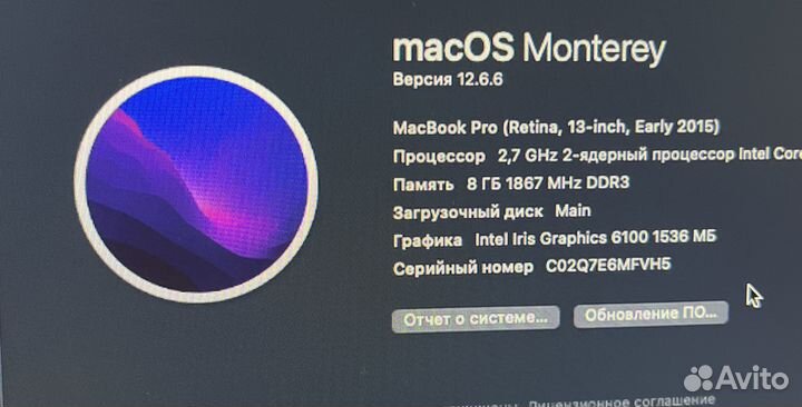 Macbook pro 13 2015