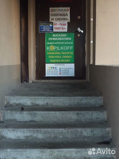 Мешковые 10 руб Сталинградская Битва 2013г./Опт