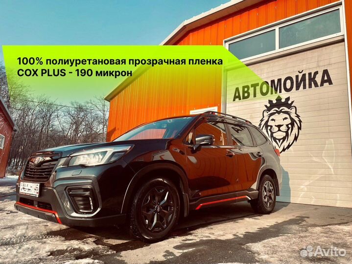 Антигравийная полиуретановая пленка