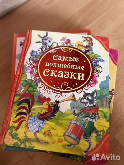 Книги детские