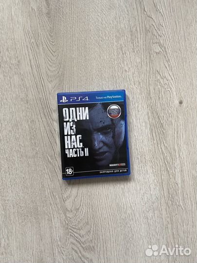 The last of us 2 ps4 диск