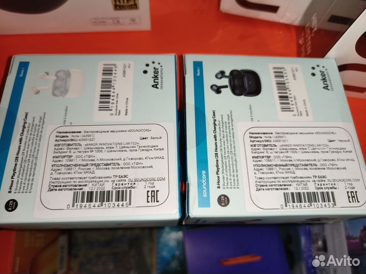 Наушники Anker Note i, Haylou s35, hoco