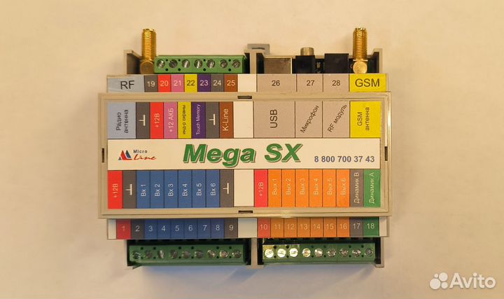 Gsm сигнализация Mega SX-350