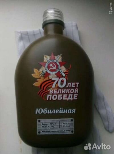 Бутылка юбилейная