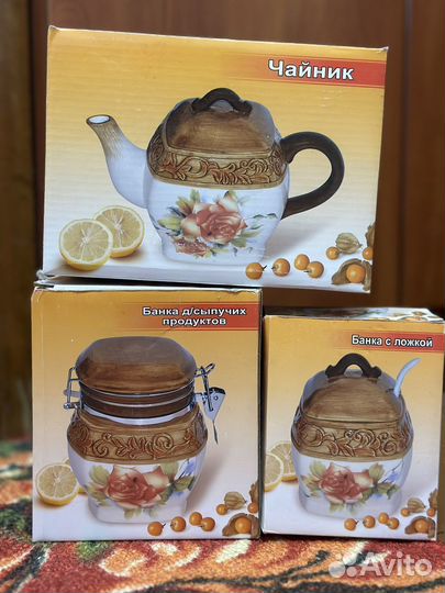Заварочный чайник и банка для сыпучих