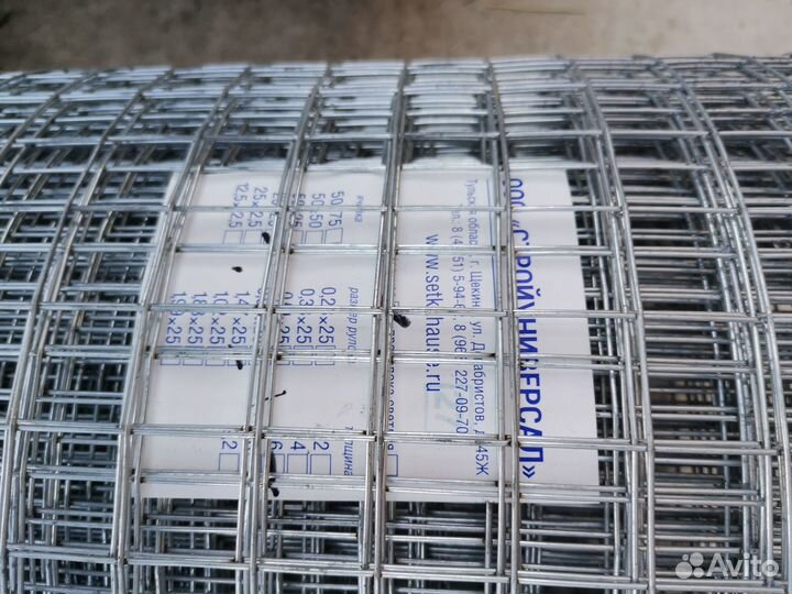 Сетка кладочная оцинкованная, толщина 6, ячейка 25
