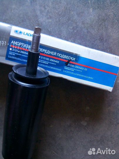 Амортизатор передний 1шт,задний 1шт(шевролет нива)