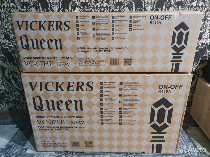 Сплит-система