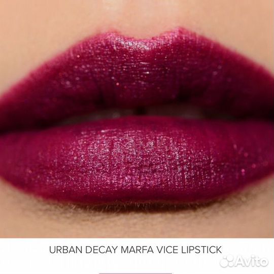 Urban decay Vice Lipstick Born 2 Run, Marfa