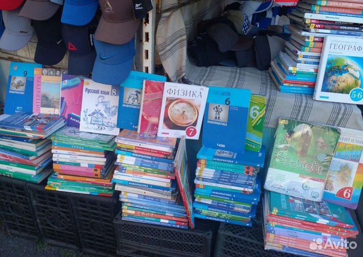 Учебники 1 2 3 4 5 6 7 8 9 10 11 класс