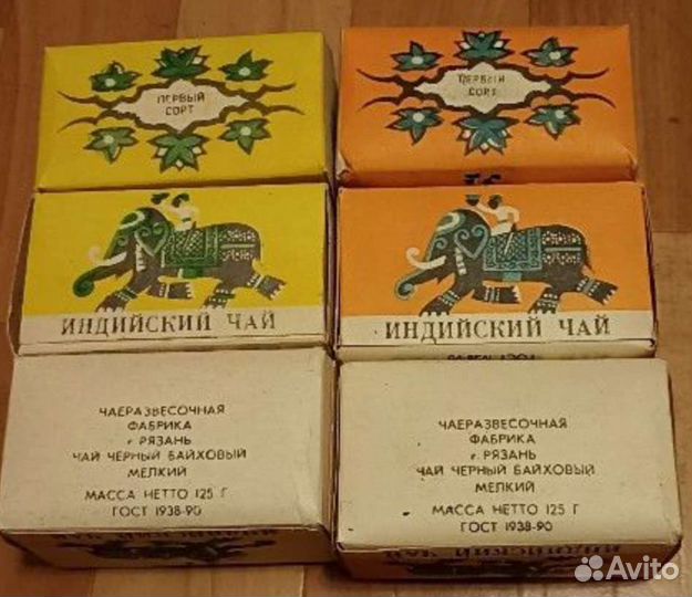 Чай индийский СССР