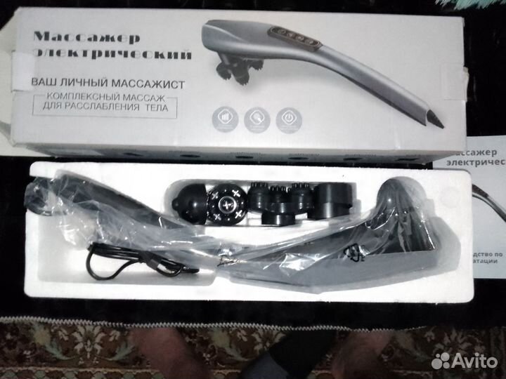 Вибро массажер для тела