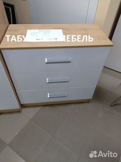 Комод Адель лдсп