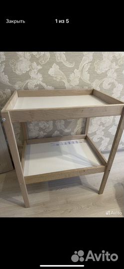 Пеленальный столик IKEA