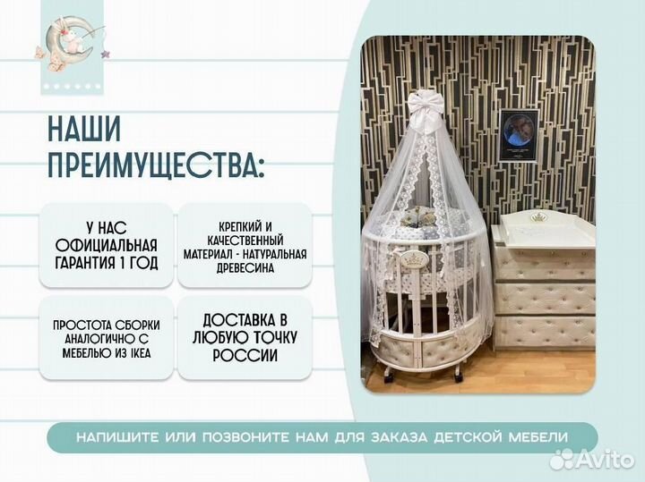 Детская кровать