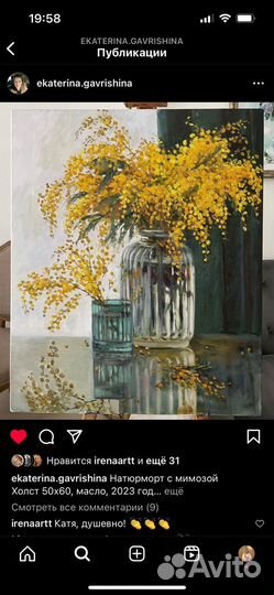 Картина маслом живопись букет мимоза. Подарок