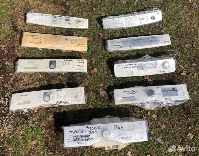 Модули для стиральных машин