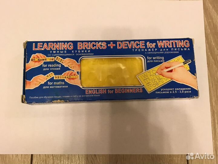 Тренажер для письма по английскому языку