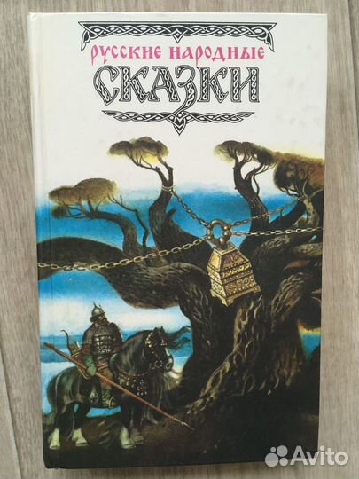 Детские книги СССР