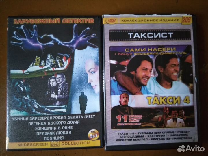 DVD диски