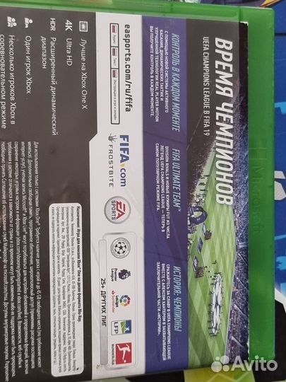 Xbox One игра.Футбол