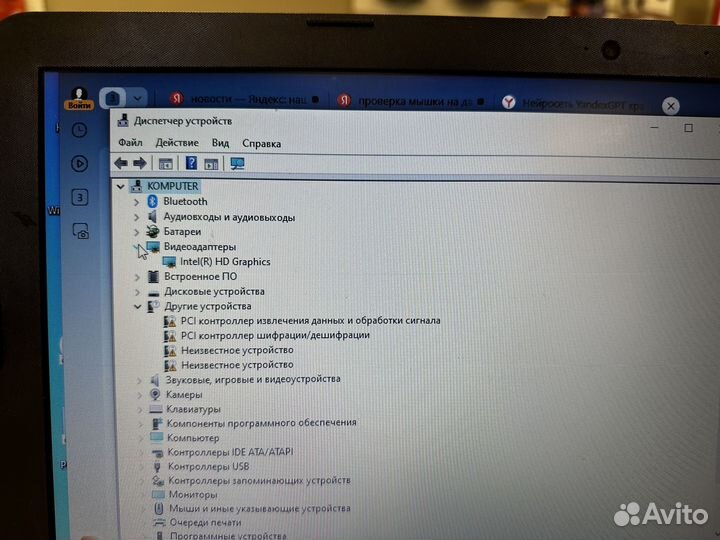 Отличный ноутбук для учебы/работы тм11