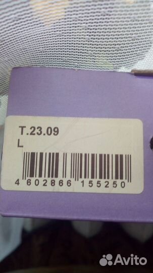 Бандаж послеоперационный для грудной клетки