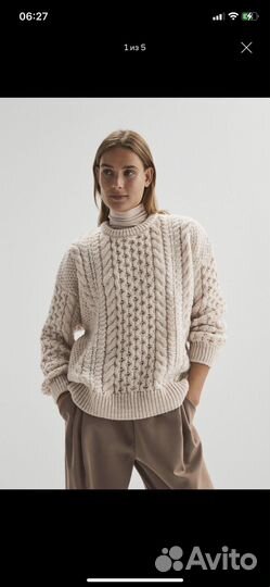 Джемпер oysho