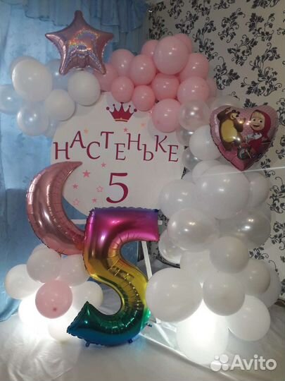 Мольберт с кругом на праздник