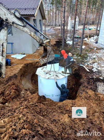 Погреб бункер