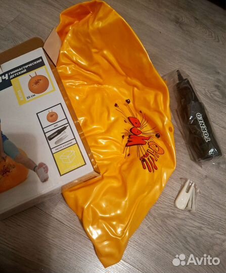 Мяч гимнастический детский 55 см