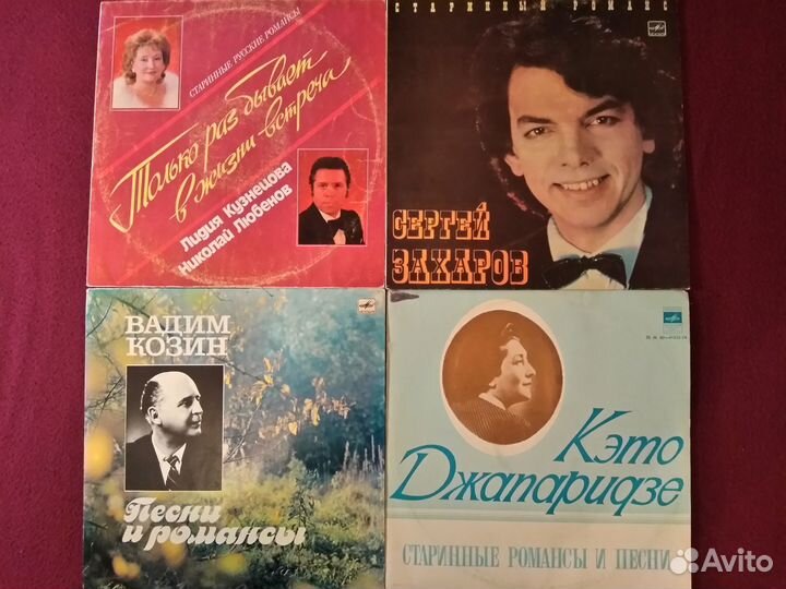 Грампластинки Розенбаум, Окуджава, Вознесенский