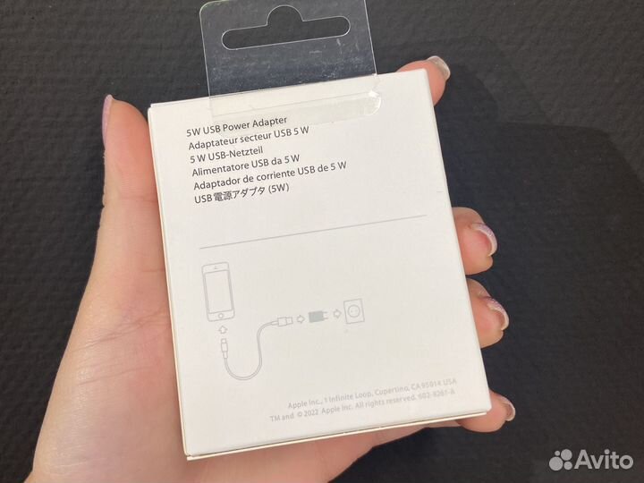 Зарядное устройство для iPhone 13 mini 5W