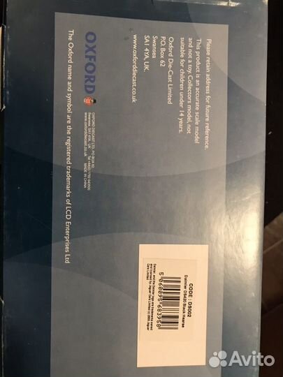 Humber Pullman Limousine Rothschild 1953