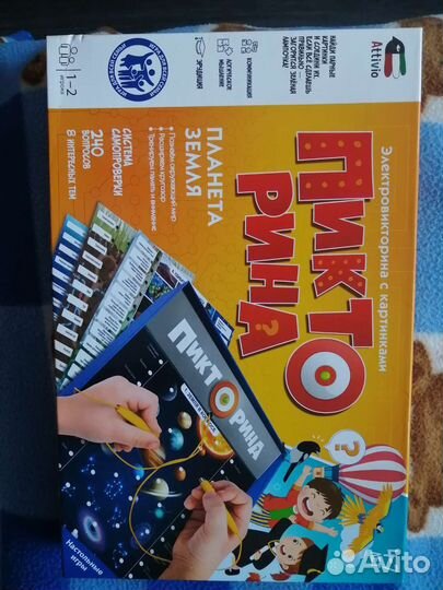 Настольные игры для детей бу