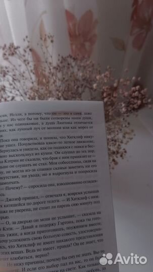 Художественная литература