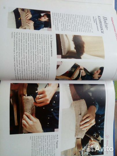 Книги по ремонту мебели